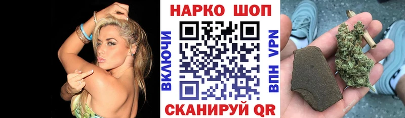 Купить закладку Петров Вал kraken как войти  Альфа ПВП  Бутират  КОКАИН  Меф мяу мяу  ГАШ 