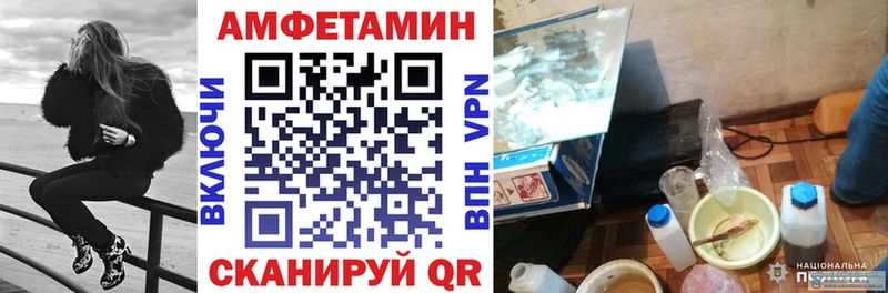 OMG рабочий сайт купить наркотики сайты Петров Вал Амфетамин Premium