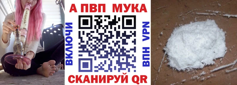 Alfa_PVP мука  Петров Вал 