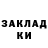 ЭКСТАЗИ таблы Janna Kant