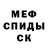 Alpha-PVP СК КРИС Alekz Cushman