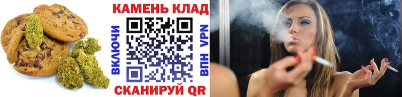 Canna-Cookies марихуана  ОМГ ОМГ как зайти  Петров Вал 