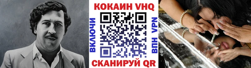 COCAIN 99% Петров Вал
