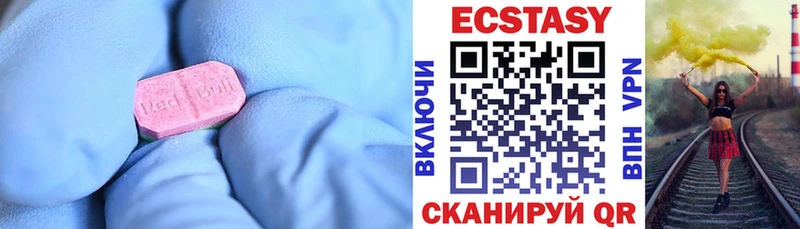 что такое   Петров Вал  ЭКСТАЗИ 280мг 