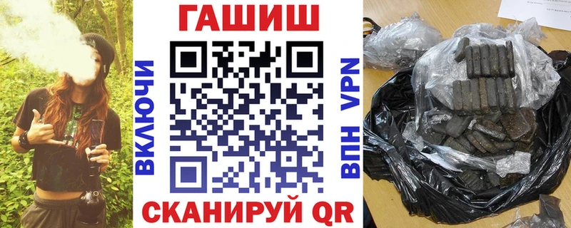 ГАШИШ индика сатива  Петров Вал 