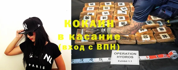 мескалин Абинск