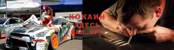 мяу мяу кристалл Абдулино