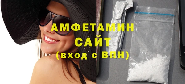 мяу мяу кристалл Абдулино