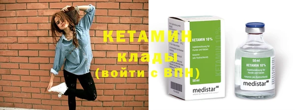 мескалин Абинск