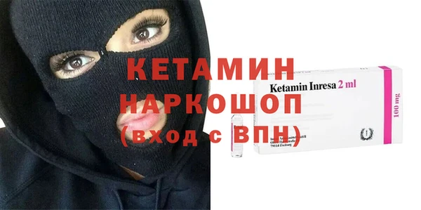 экстази Абаза