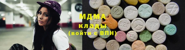 МДПВ Нефтегорск