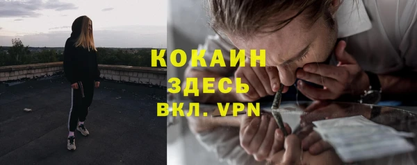 экстази Абаза