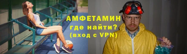 мяу мяу кристалл Абдулино
