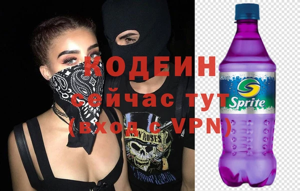 мескалин Абинск