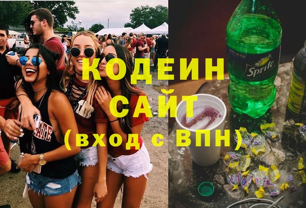 экстази Абаза