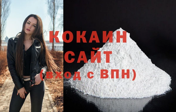 мескалин Абинск