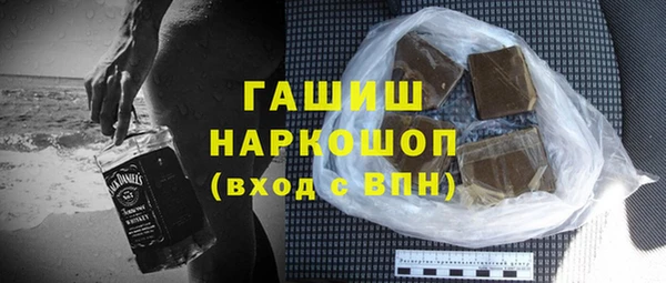 мяу мяу кристалл Абдулино