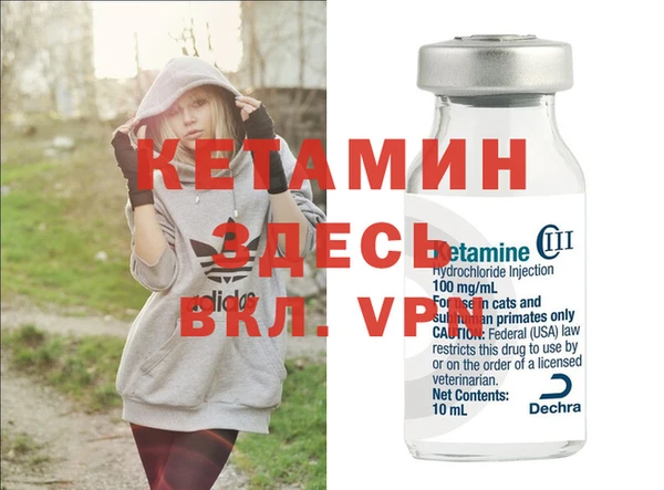мяу мяу кристалл Абдулино