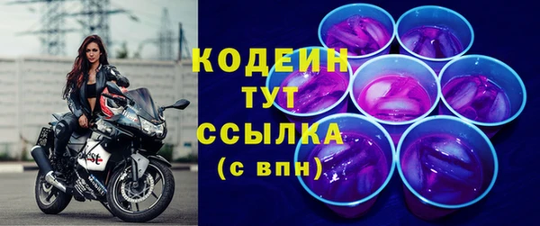наркотики Анива