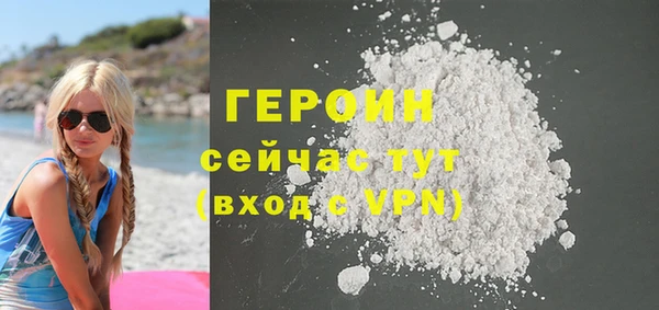 экстази Абаза