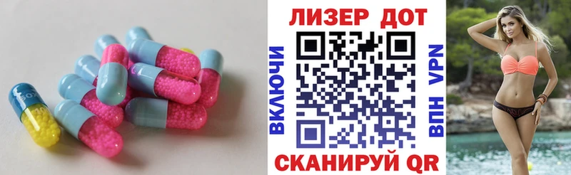 Лсд 25 экстази ecstasy  Петров Вал 