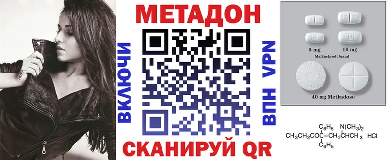 как найти закладки  Петров Вал  ссылка на мегу рабочий сайт  Метадон белоснежный 