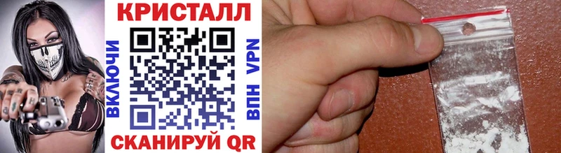 закладка  Петров Вал  МЕТАМФЕТАМИН винт 