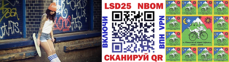 Марки NBOMe 1500мкг  Петров Вал 