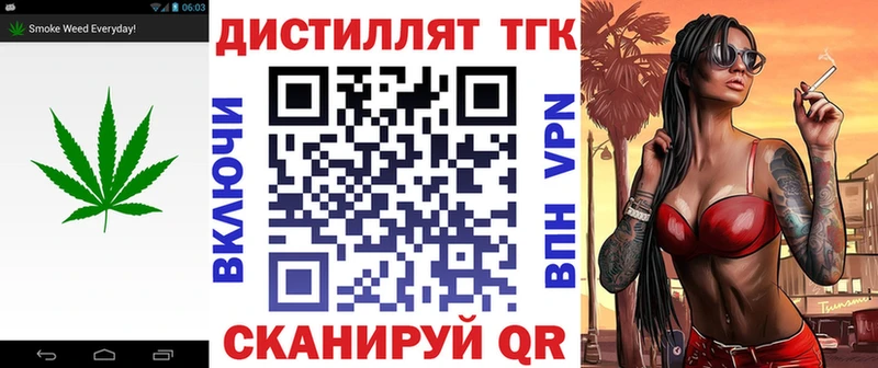 Дистиллят ТГК гашишное масло  Петров Вал 
