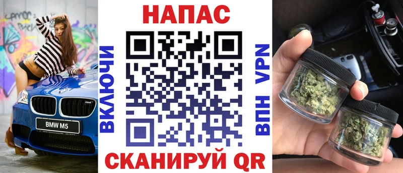 Каннабис White Widow  kraken   Петров Вал 